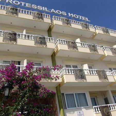 Protessilaos Hotel Néa Ankhíalos Extérieur photo